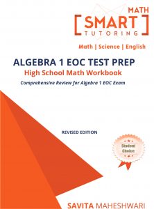 Algebra 1 EOC Test Prep High School Math Workbook: More than 500 high quality practice problems aligned with STAAR, Common Core, Florida, Texas, Ohio and other state EOC exams